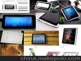 電腦廠供應(yīng)商、價(jià)格體系與批發(fā)市場(chǎng) 計(jì)算機(jī)軟硬件采購指南