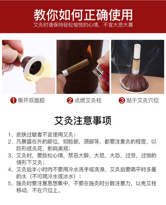 家用艾灸產(chǎn)品全解析 祛濕驅(qū)寒，呵護女性健康