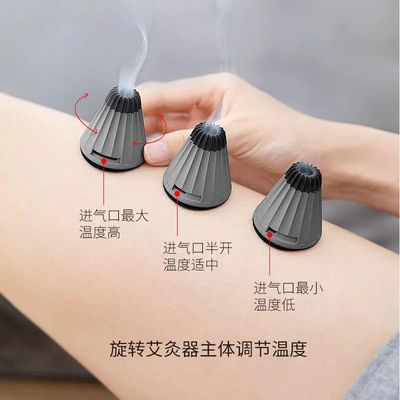 艾灸器 您的家庭中醫(yī)，平衡陰陽趕走亞健康