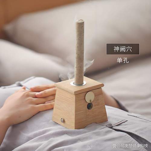 煙熏火燎數十年！終于找到一款真正安全高效便捷的艾灸器珠寶飾品