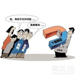 北京投資管理咨詢 洞察機遇，引領(lǐng)財富增長新紀(jì)元