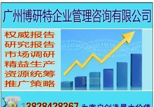 2014-2018年中國(guó)交通運(yùn)輸行業(yè)投資分析及深度研究報(bào)告綜述