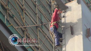 政府投資建設(shè)項目實現(xiàn)施工企業(yè)務工者100%參保，筑造建設(shè)工程施工的堅實保障網(wǎng)